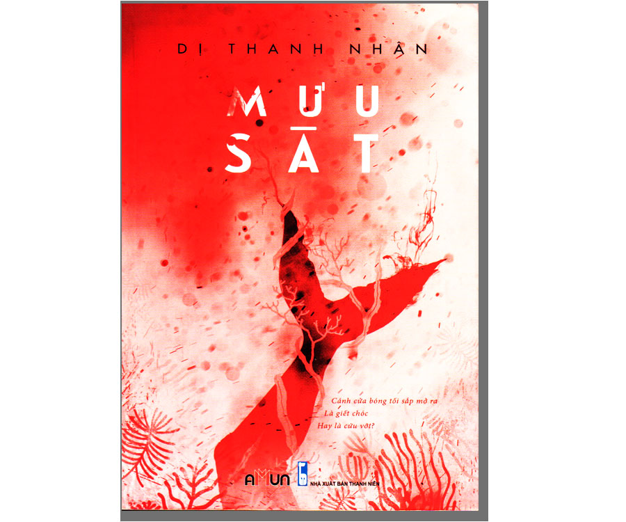 Mưu Sát