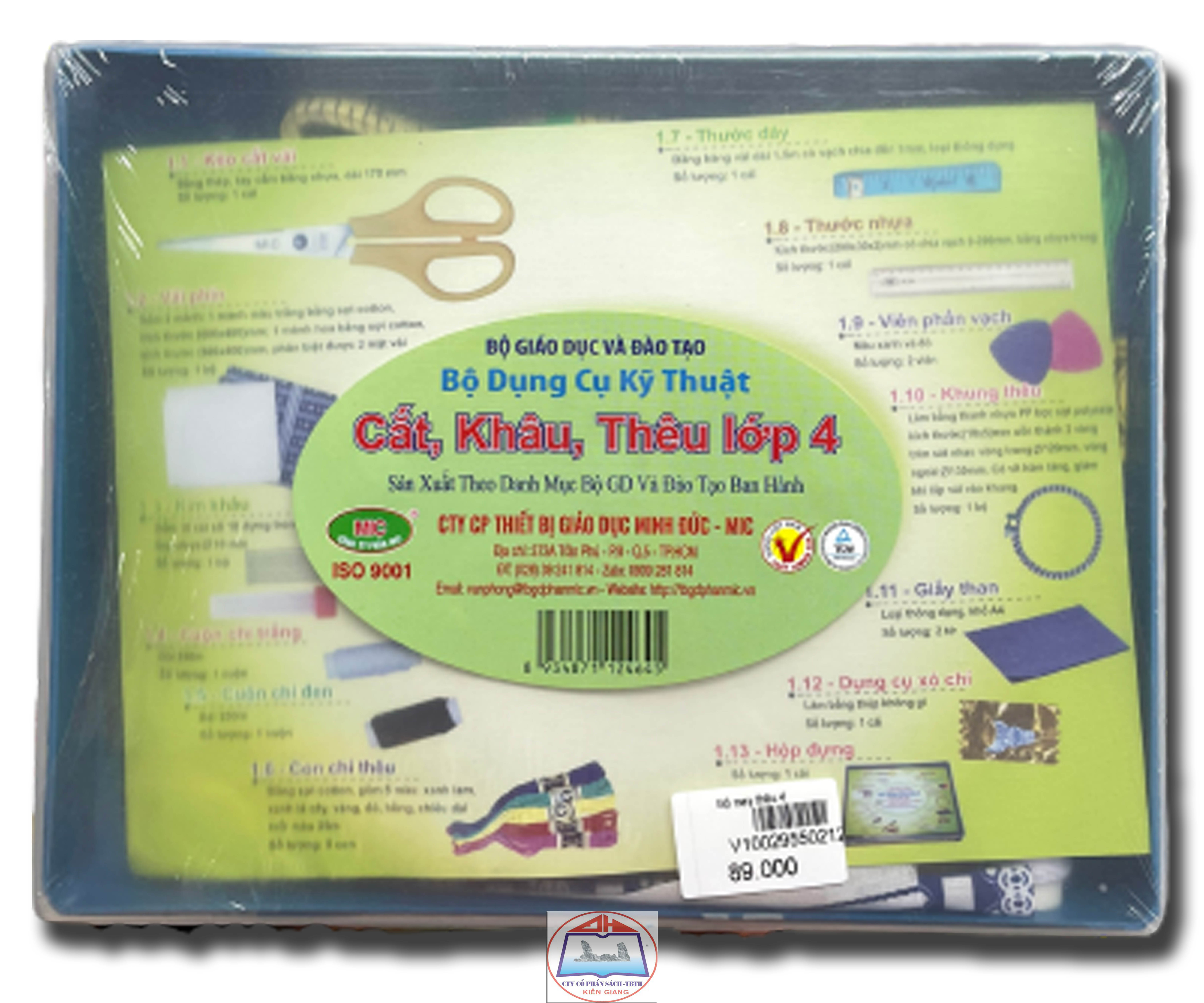 BỘ DỤNG CỤ KỸ THUẬT - CẮT, KHÂU, THÊU LỚP 4